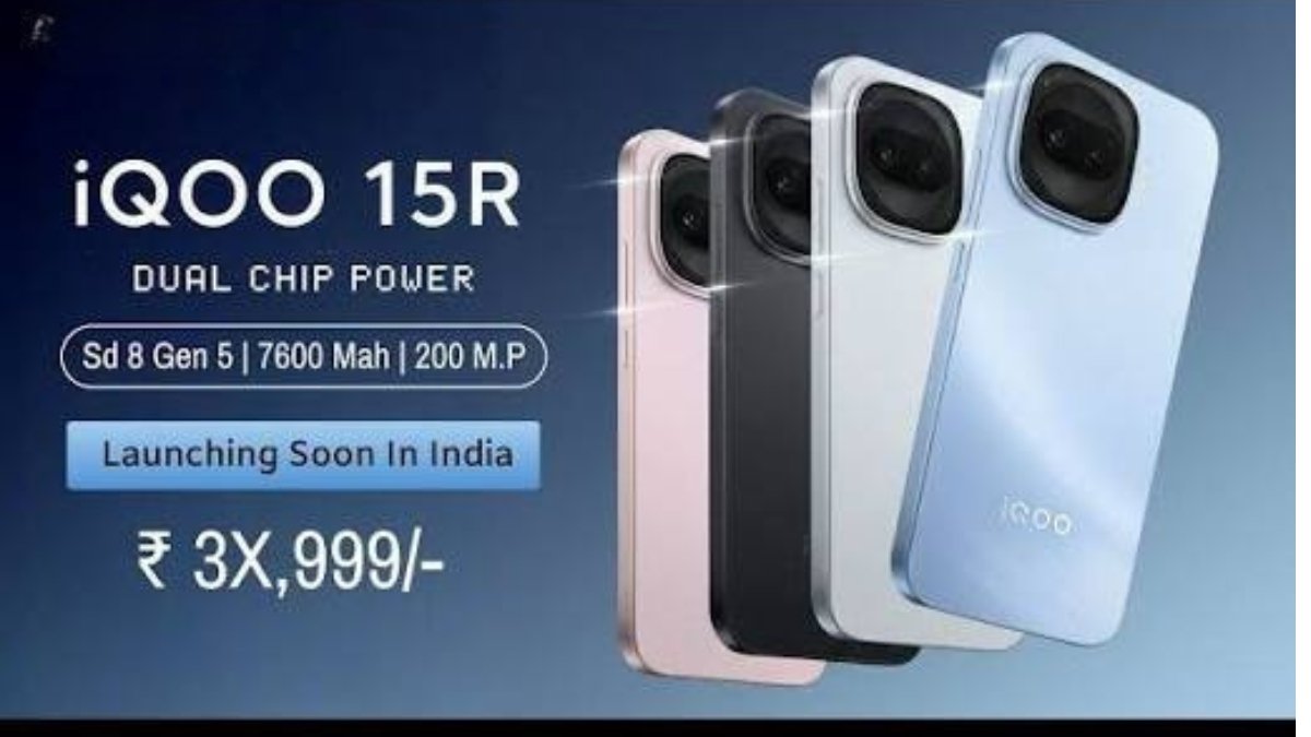 iQOO 15R