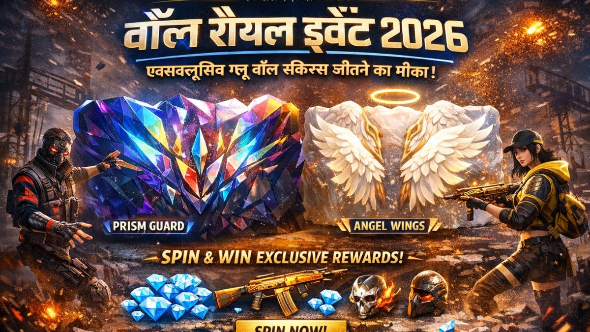 Free Fire MAX Wall Royale Event