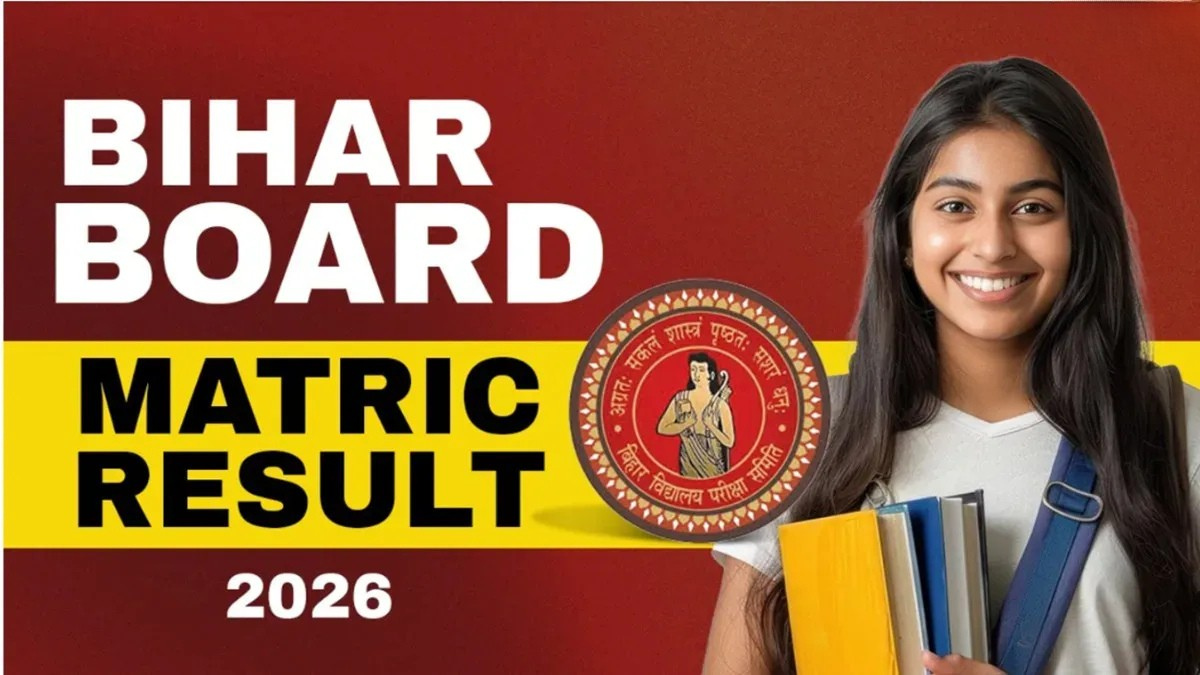 Bihar Board 10th Result 2026