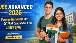 JEE Advanced 2026: Foreign और OCI/PIO Candidates के लिए आवेदन शुरू, तुरंत करें अप्लाई